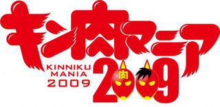 uL}iKINNIKUMANjvS}[N