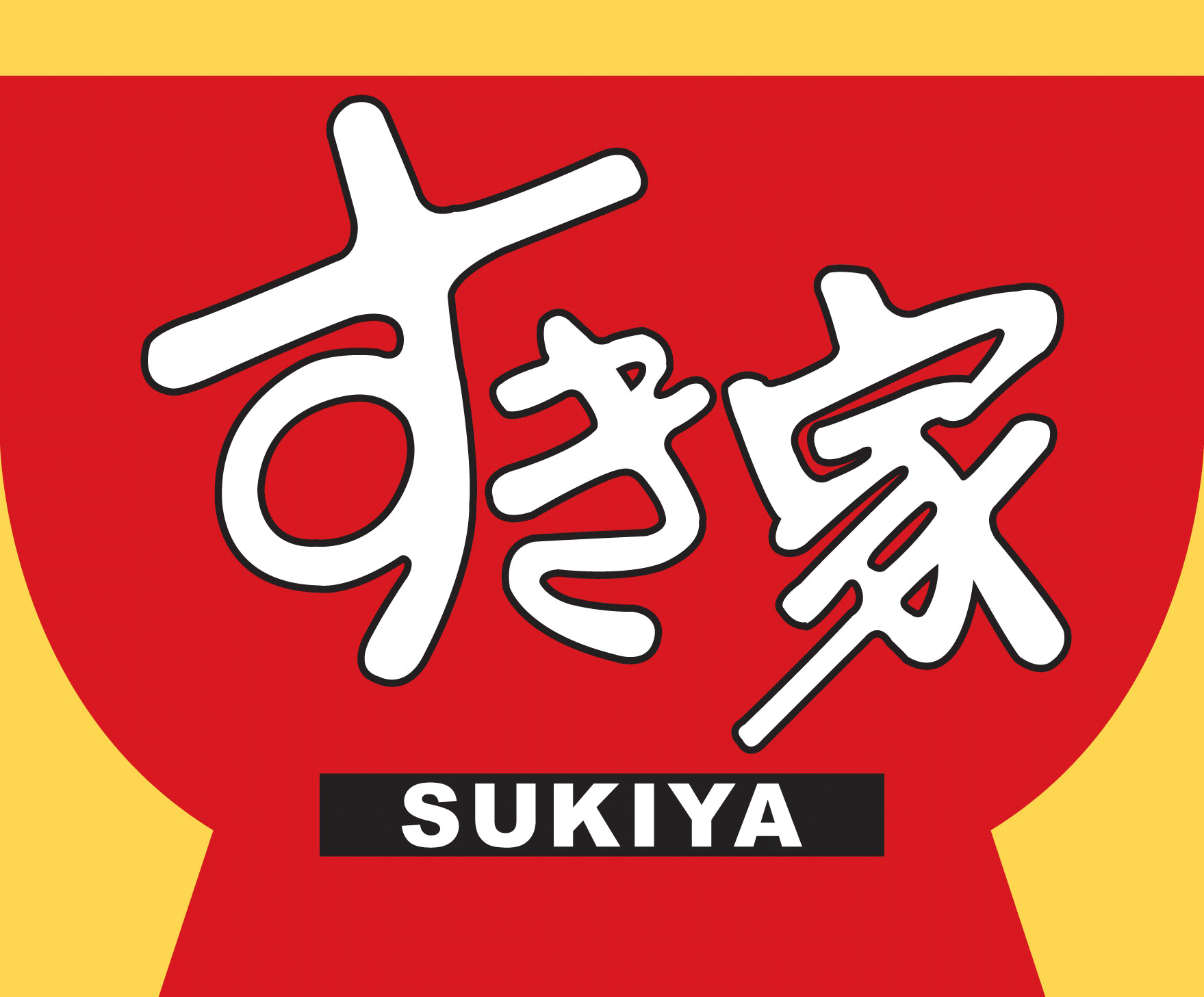 すき家 Sukiya ロゴマーク Logomark Mania 世界のかわいいロゴマーク集 企業ロゴ ブランドロゴ
