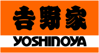 ugƁiYOSHINOYAjvS}[N